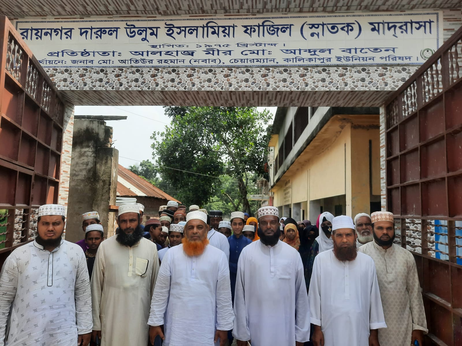 রায়নগর দা: উ: ইস: ফাজিল মাদ্রাসায় আপনাকে  স্বাগতম